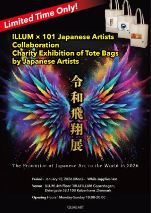 令和飛翔展 トートバッグチャリティー展